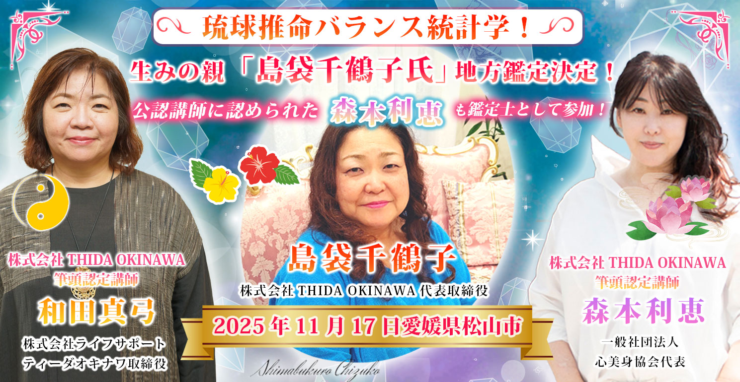 コラボ